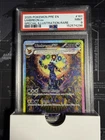 2025 POKEMON PRISMATIC EVOLUTIONS SPECIAL ILLUSTRATION RARE UMBREON EX PSA 9