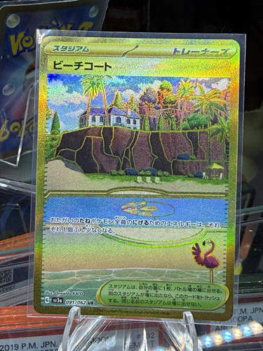 The Pokémon Company Beach Court 091/062 sv3a Raging Surf Full Art Holo UR