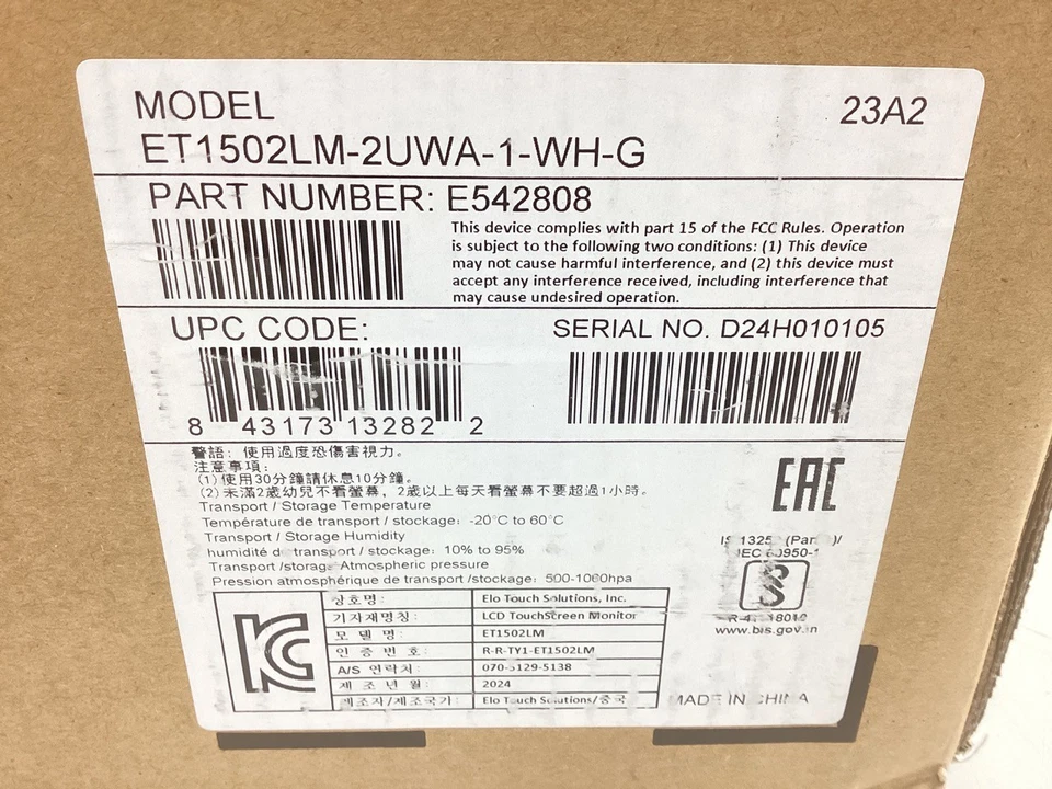 Elo E542808 - 1502LM - 15" 1080p Medical Grade Touchscreen Monitor (White) - Image 3 of 3