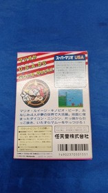 NINTENDO Super Mario USA Famicom