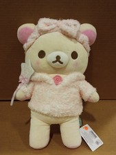San-X Rilakkuma: Korilakkuma Standing Spa Headband Holding Star 16" Plush New
