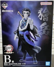 Demon Slayer Kaigaku Figure Ichiban Kuji Brothers of Thunder Prize B Japan