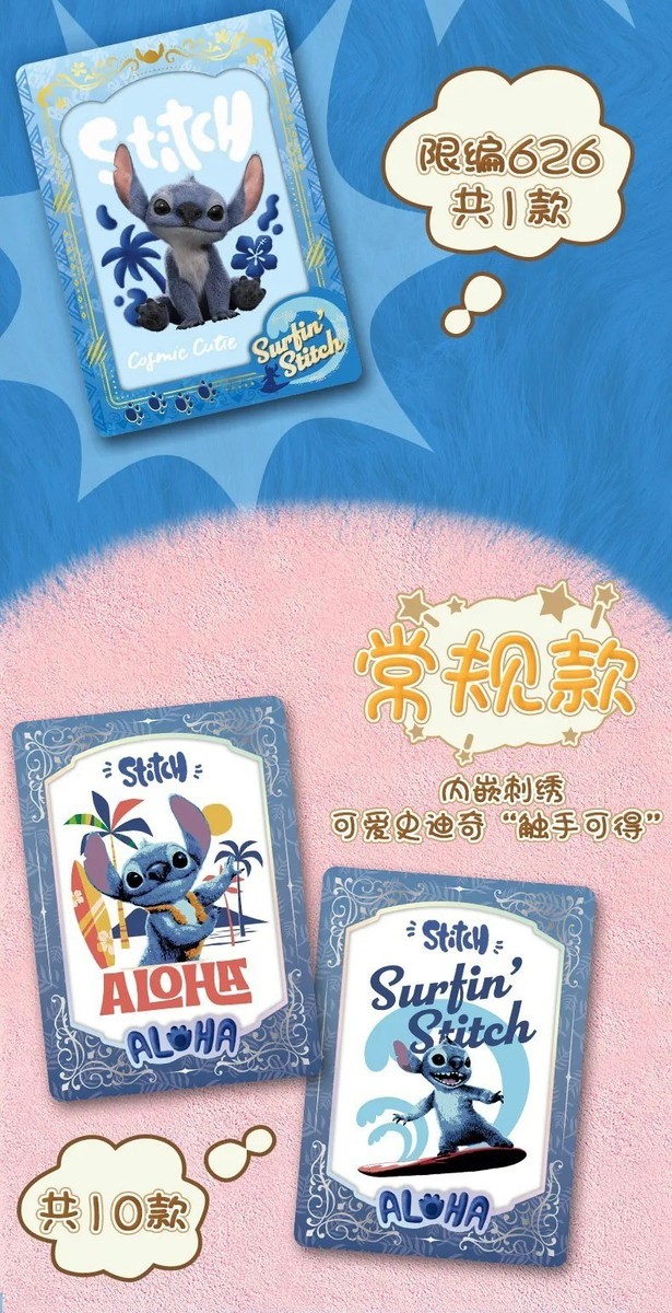 Card Fun Disney Lilo & Stitch CCG Collection Trading Card