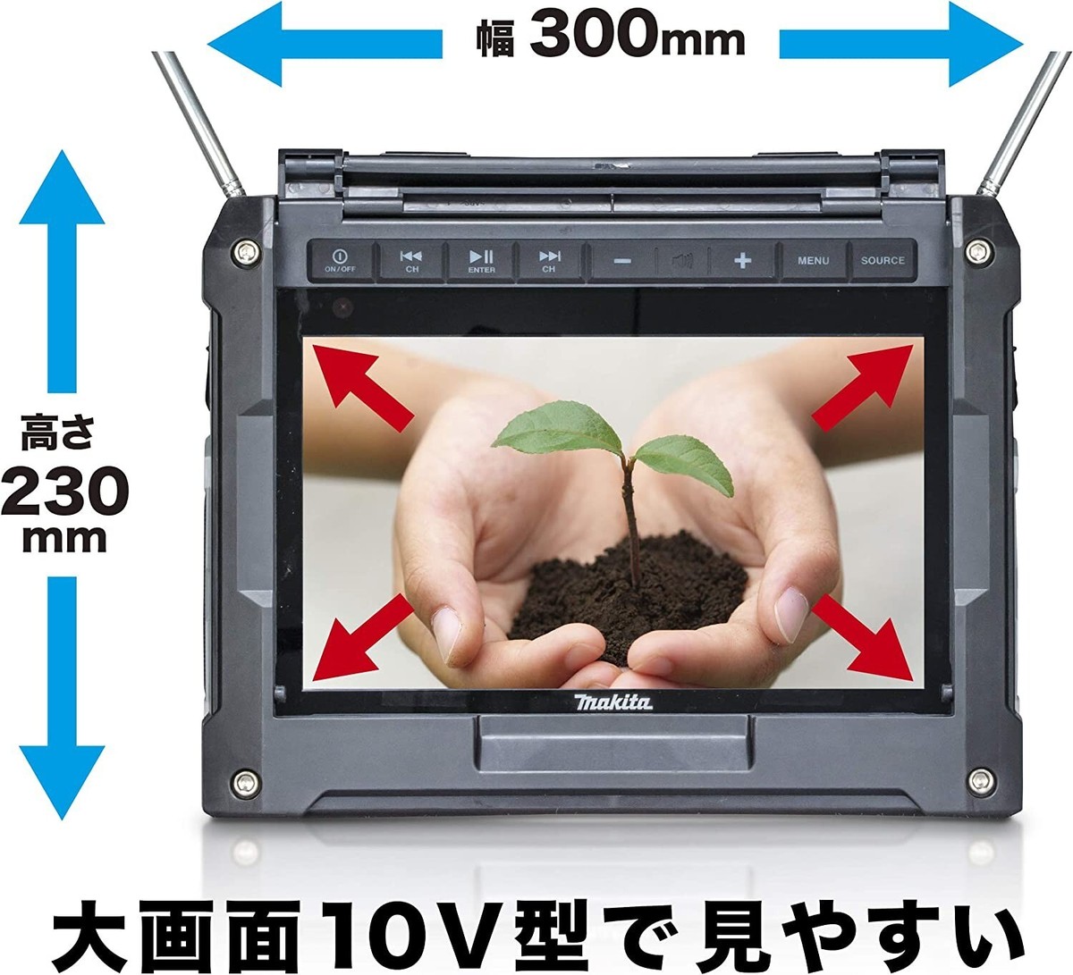 Makita Wireless Speaker TV100 10.8-18V TV&Radio Bluetooth USB