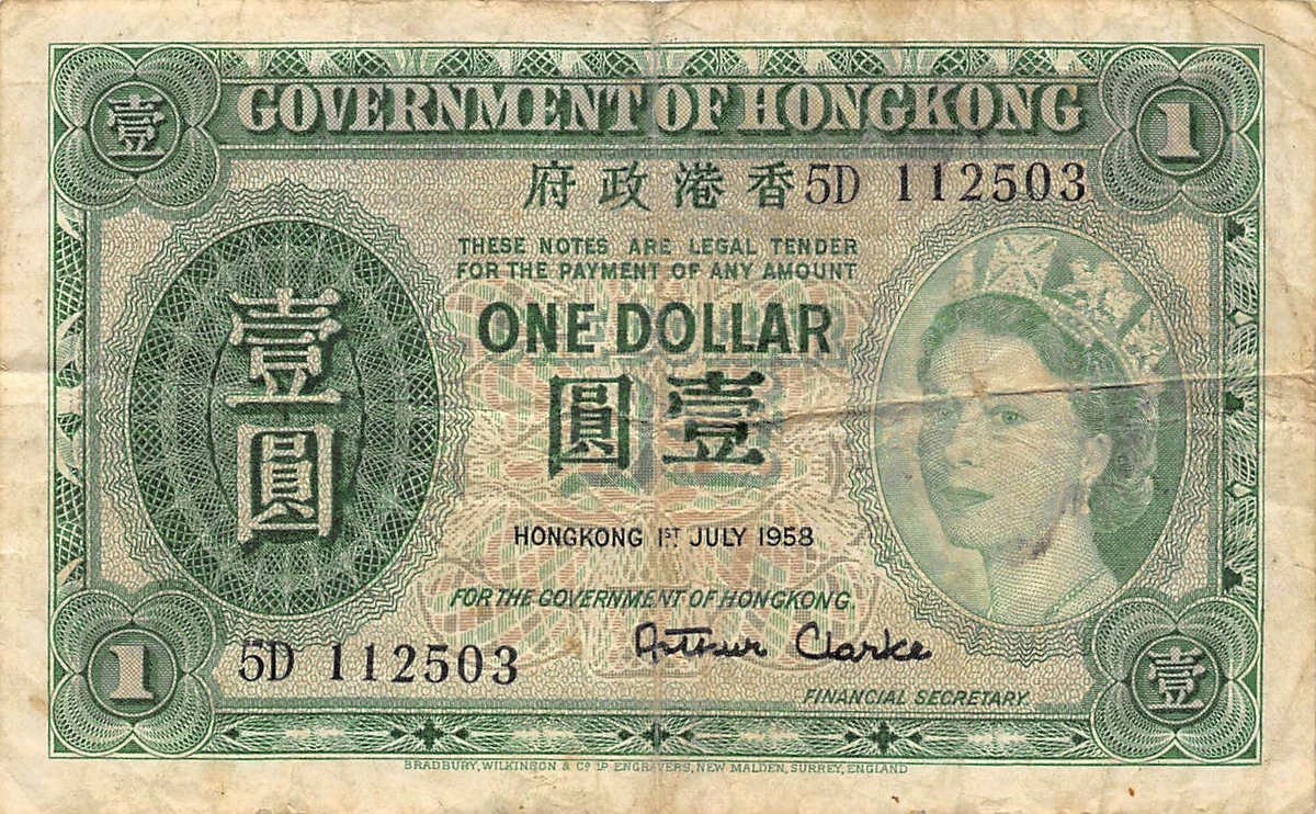 1958 纸币香港纸币| eBay