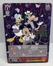 Mickey Mouse #56 Prices | Weiss Schwarz Japanese Disney 100