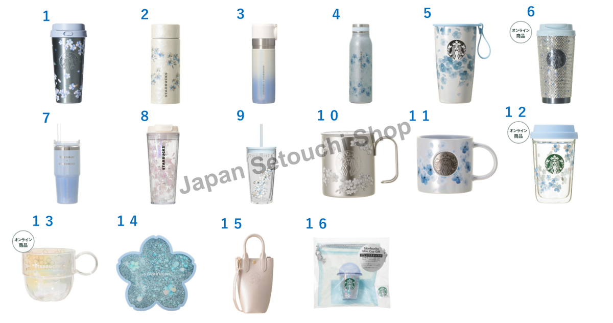 Starbucks Japan Sakura 2026 vol.2 Twinkle Gently New Tumbler