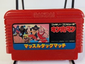 Kinnikuman Muscle Tag Match Famicom NES JapaneseCleaned Tested Working!