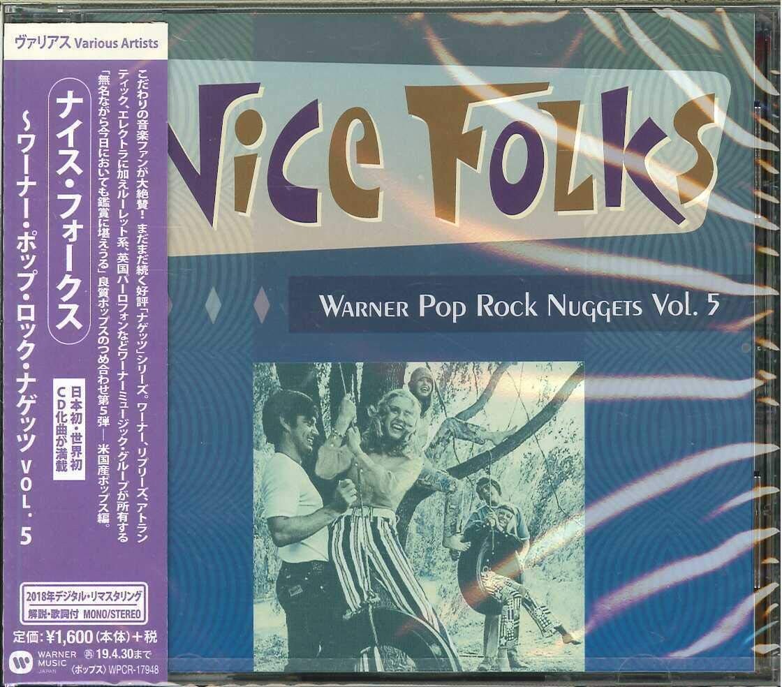 Различные исполнители Warner Nuggets: Pop Rock Nuggets Vol. 5 (CD) (ИМПОРТ ИЗ Великобритании)