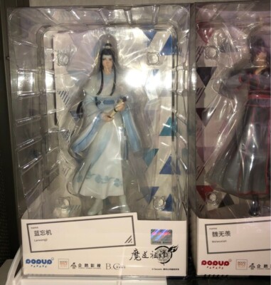 POP UP PARADE Mo Dao Zu Shi Wei Wuxian & lan wangji GOOD SMILE
