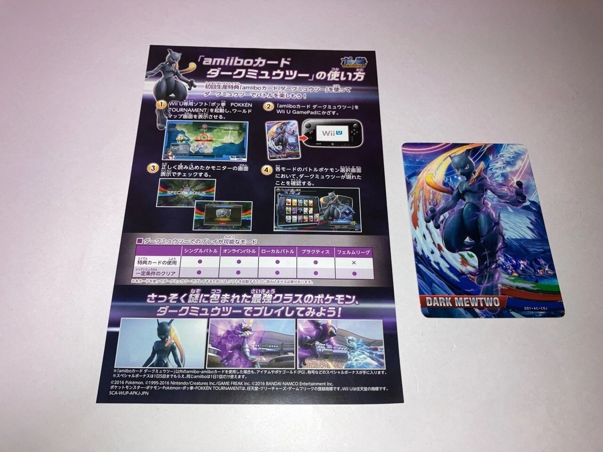 Pokemon amiibo cards sale