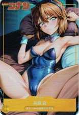 Haihara Ai DETECTIVE CONAN Holographic Custom Art Goddess Story Anime Card
