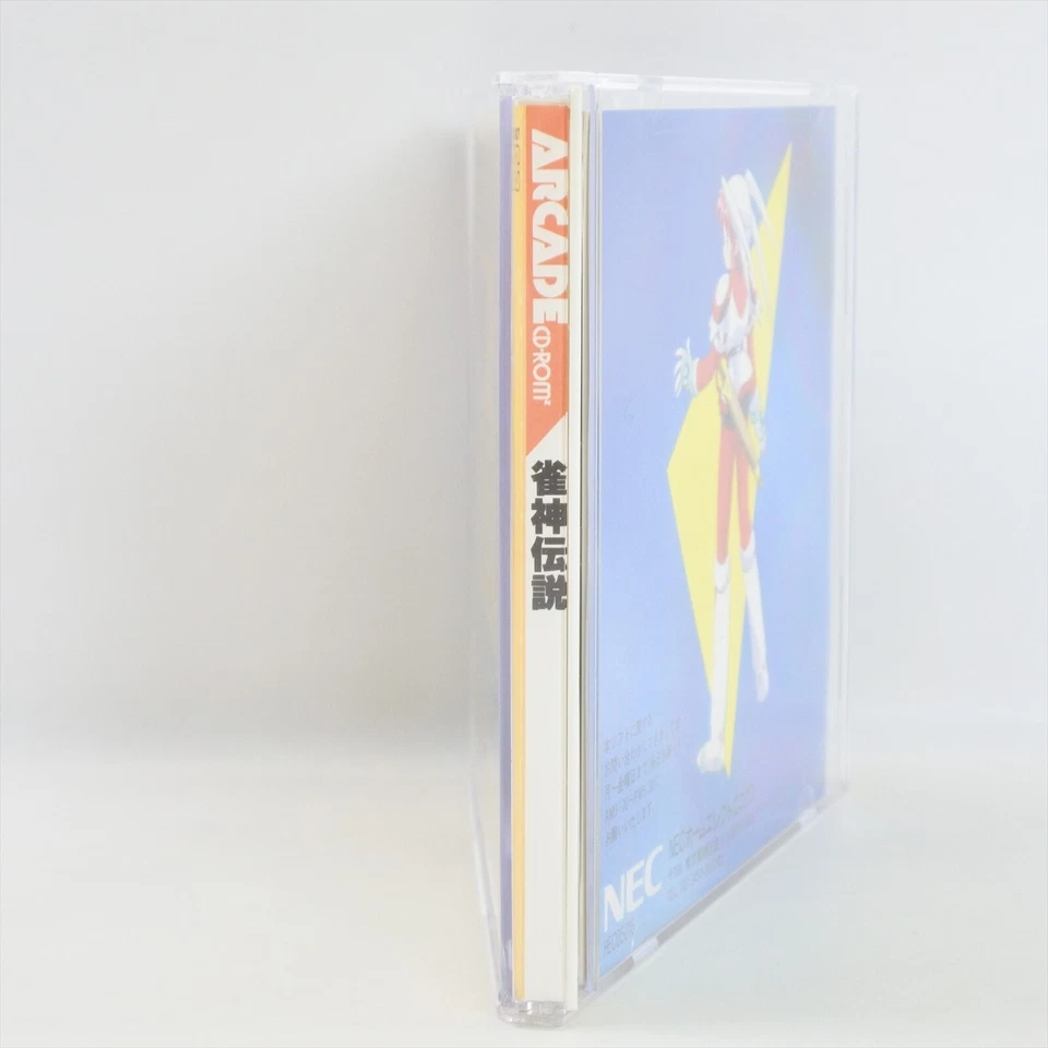 JANSHIN DENSETSU QUEST OF JONG MASTER PC Engine ACD 2174 pe - Image 4 of 4