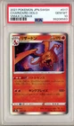 PSA 10 Charizard - Holo 017/184 VMAX CLIMAX Gem Mint Japanese Pokemon Card