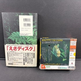 Seaman Training Support Kit Dreamcast Software Japan YA