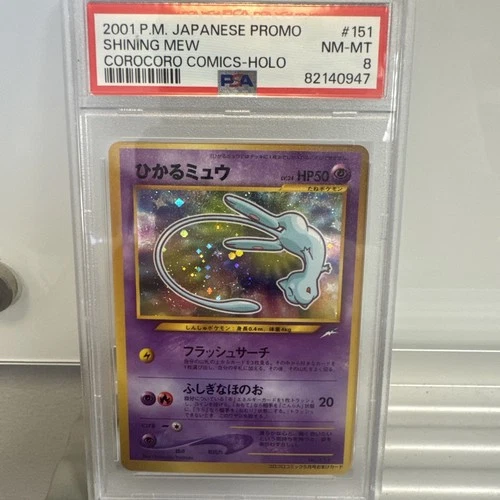 2001 Pokemon Jap. Promo Corocoro Comics Foil #151 Shinning Mew PSA 8 Swirl
