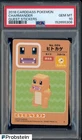 2018 Pokemon Carddass Quest Stickers Charmander PSA 10 GEM MINT