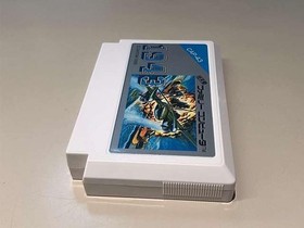 Capcom Famicom Soft 1943 Used