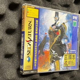Romance Of The Three Kingdoms Komeiden Sega Saturn Koei