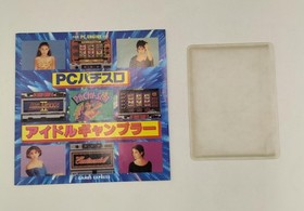 Pc Pachipro Idol Gambler Model Pc Engine Card Game Express FHo23