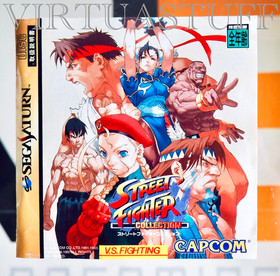 Street Fighter Collection, Sega Saturn, Japan Market, Alpha 2, gamer condition!