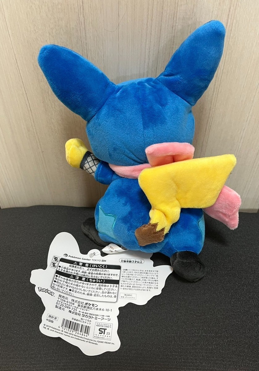 ポケモン - nishi Johto Region Jasmine & Steelix - Pokemon Official Statue