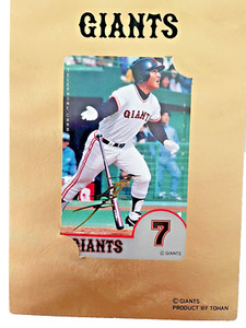 Japanese baseball fans  - Yomiuri Giants,   Baseball Phone Calling Card - 1990s