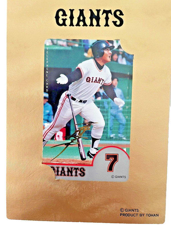 Japanese baseball fans  - Yomiuri Giants,   Baseball Phone Calling Card - 1990s