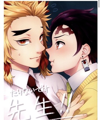 Rengoku X Tanjiro Flores Doujinshi Espaol Youtube Rengoku X Tanjiro Flores Doujinshi Espaol Youtube