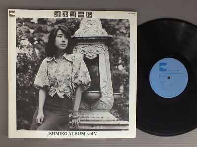 sumiko です Sumiko Yamagata - Emerald Shower LP (Pre-Order) – Cromulent Records