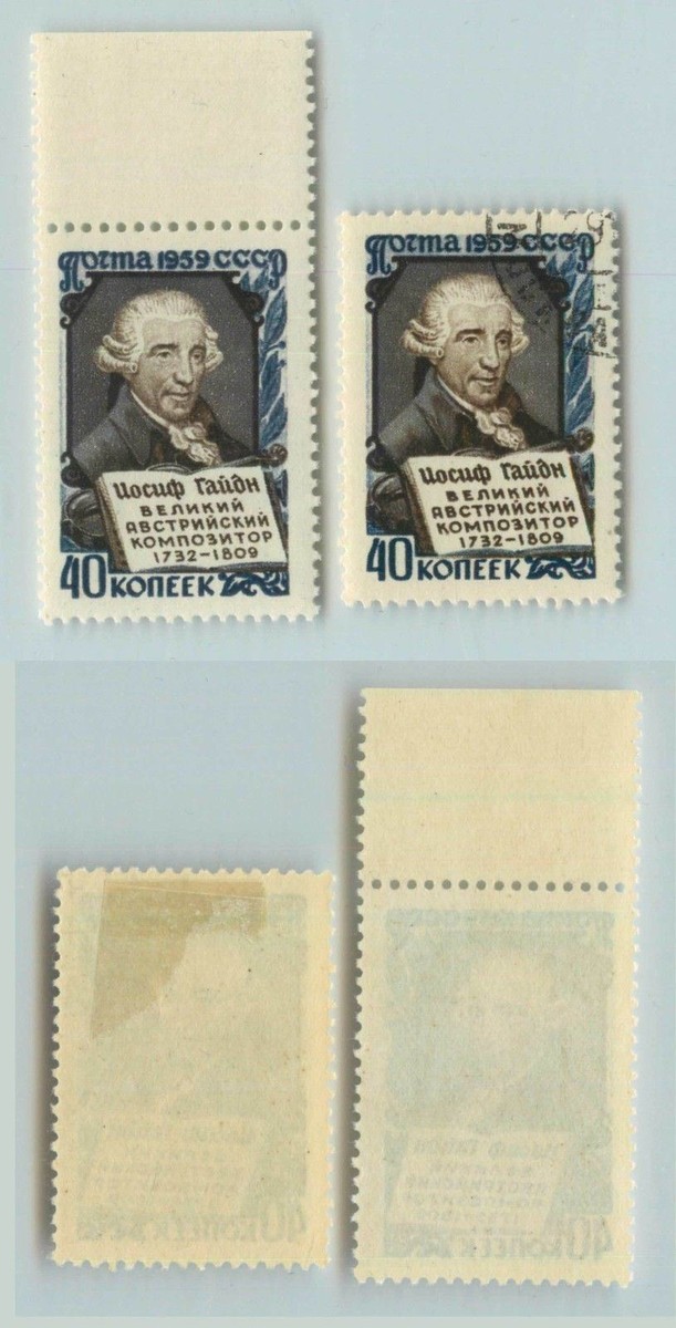 Russia USSR 1959 SC 2195 Z 2220 MNH and used . rta7262 | eBay
