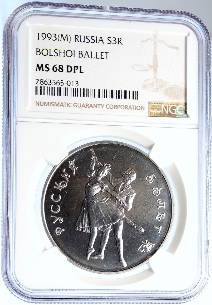 1993 RUSSIA Ballet Dancers Vintage OLD Proof Silver 3 Rouble Coin