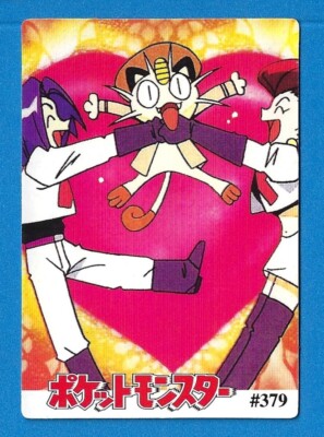 hitler pokemon card 2 POCKET MONSTERS VENDING PRISM STICKER CARDS #387 & #379 PIKACHU SET My dad's Japanese Trainer Card