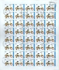 Vietnam 1988, 10d Rabasa Derbi Bicycle Cto Used Full Imperf Sheet #V17762