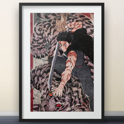 Jujutsu Kaisen - Maki -  Kunjiyoshi'' - 11x17'' Poster - season 3