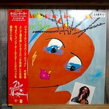 P5-7 LP Tyrone Taylor Got To Make Me Love You