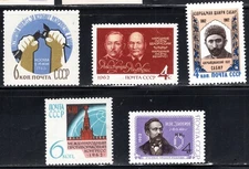 Russia Stamp Scott #2614, 2615, 2616, 2617, 2618, Lot of 5, MNH, SCV$2.55