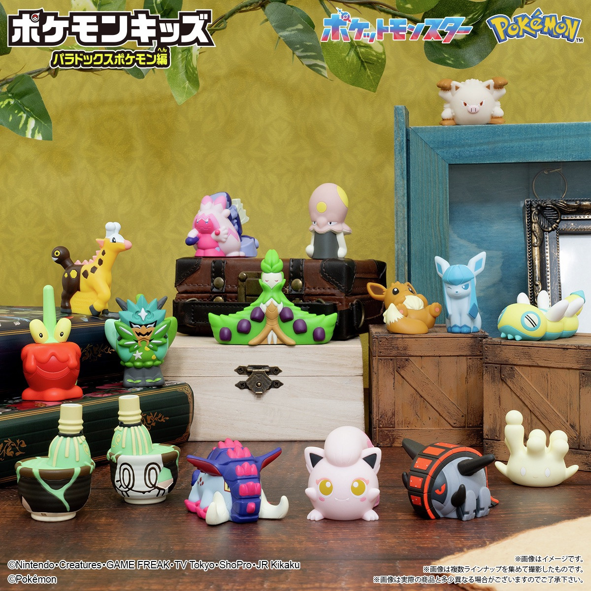 Pokemon Kids: Paradox Pokemon (Bandai Puppet Figures) | eBay