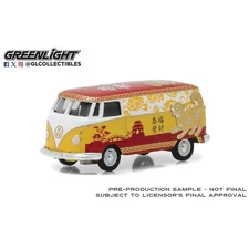 Green Light 1:64 VW Type 2 Dog Year Commemorative Van (2018) #29913