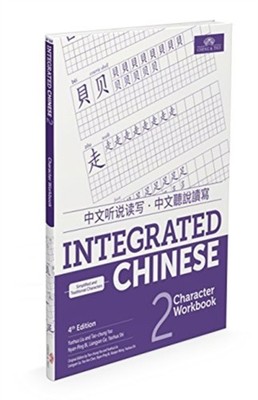 Integrated Chinese Level 2 - Character workbook (Simplified and traditional