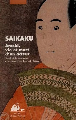 Arashi, Leben und Tod eines'Schauspielers, Saikaku Ihara und Daniel Struve