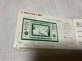 GAME&WATCH / Popeye. WIDE SCREEN [Nintendo Used Item]