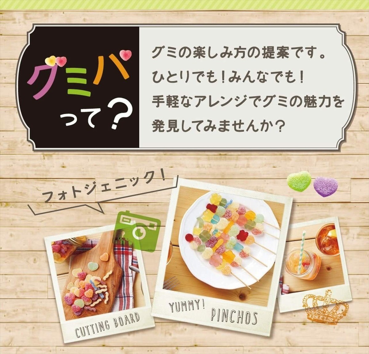 Kanro Pure Gummy Grape 56g x 6 bags Japanese candy dagashi Kanro Pure Gummy Grape 56g x 6 bags Japanese candy dagashi