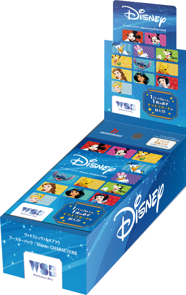Disney Characters Trading Card Weiss Schwarz Blau Booster Disney Characters Trading Card Weiss Schwarz Blau Booster