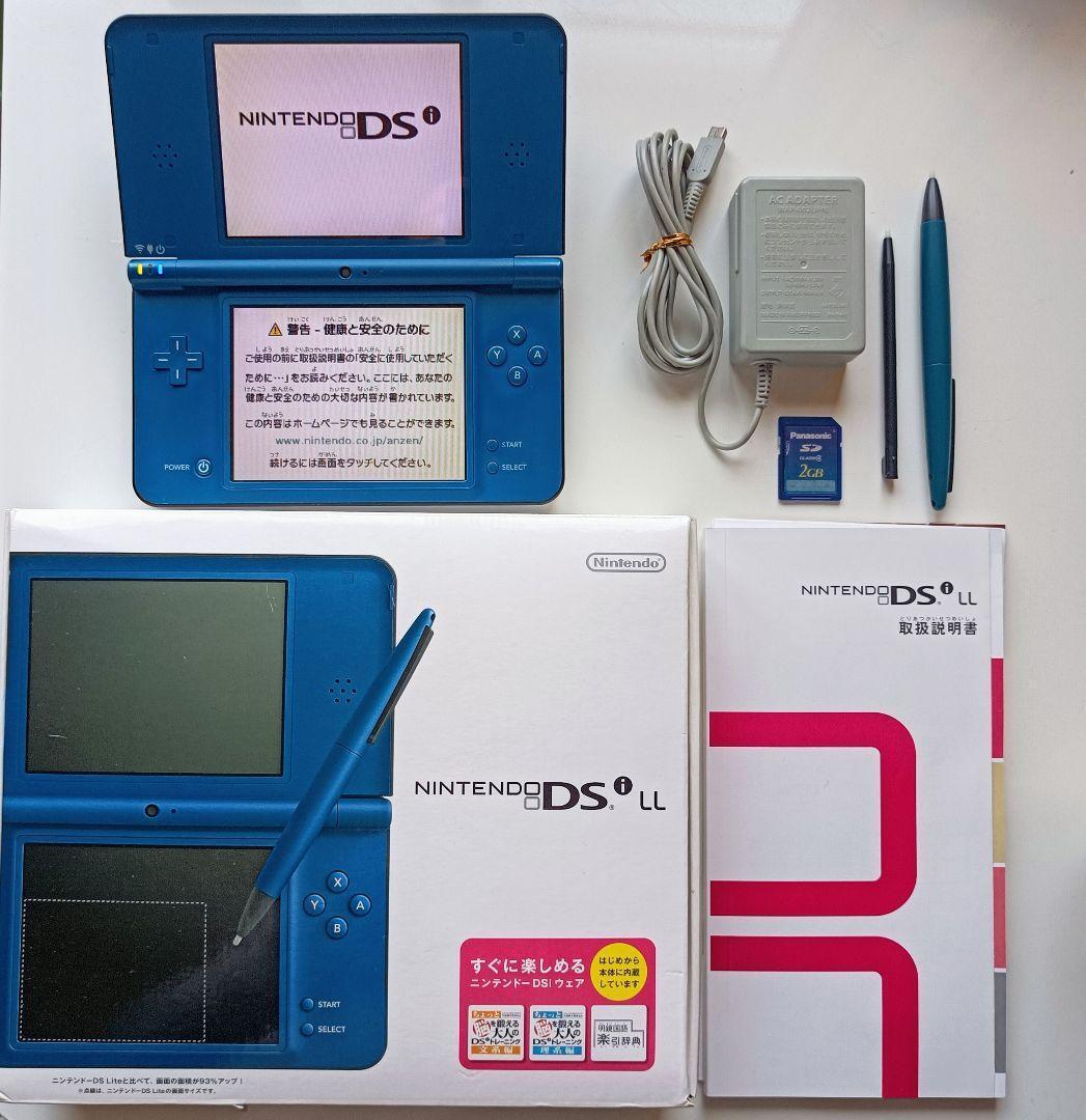 Nintendo DSi LL XL with charger, Choose Your Color