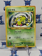 Spinarak - Neo Genesis Japanese Pokemon - MP