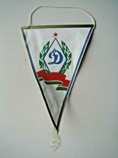 Vintage Soviet Lithuania Sport Society DYNAMO Pennant