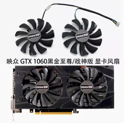 A pair of brand new Inno3D GTX1060 graphics card cooling fans HA9010H12F-Z