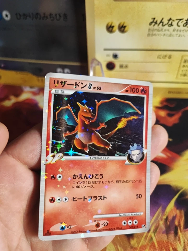 Pokemon Karte Card Holo Charizard G LV. 65 Glurak Platinum Platin japanese NM- - Bild 2 von 4