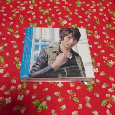 Wataru Hatano Kimi wa Boku ga Kaeru Basho DVD Included CD Daisuke Ono Animate